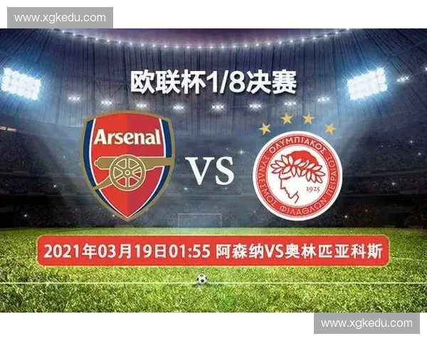 32赛程表解析与全新赛季前瞻 聚焦各队竞争与关键赛事安排