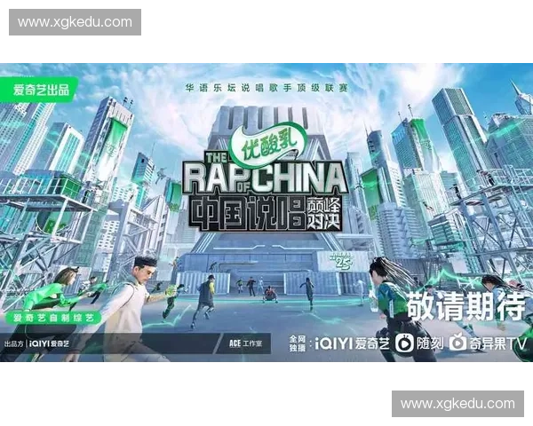 围绕中国足球联赛赛程解析赛季关键对决与未来发展走势展望全景观